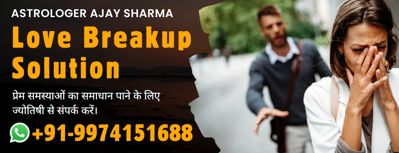 Love Breakup Solution